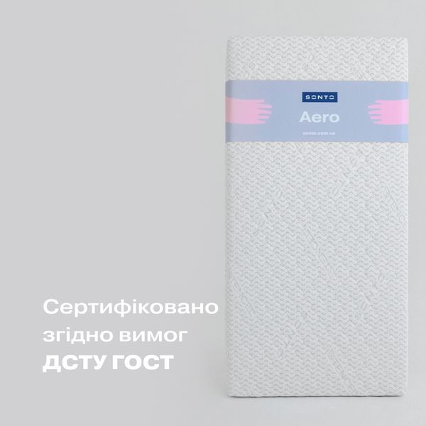 Матрац Aero 120/60 см (арт. copy_0087) &mdash; купити в Україні | KolysochkaBaby