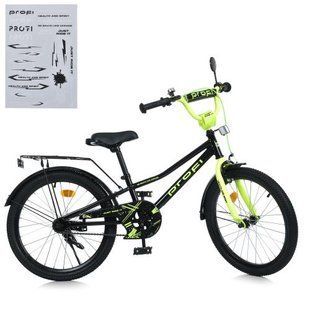 Велосипед детский PROF1 20д. MB 20015-1 (арт. 311350) &mdash; купить в Украине |  Колисочка
