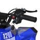 Квадроцикл E-XBW-1200-4(MP3) (арт. 307306) &mdash; фото 7 купить в Украине | KolysochkaBaby