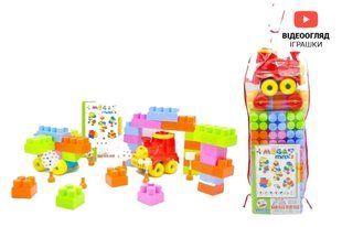 Конструктор блочний 5317 "Мега Макс №3" 59 дет. Maximus (арт. Кон5317) &mdash; купити в Україні |  Колисочка