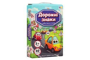 Набір парних пазлів 30934 "Дорожні знаки" Strateg (арт. Паз5647) &mdash; купить в Украине |  Колисочка