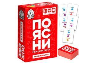 Гра настільна розважальна VT5903-08 "ПОЯСНИ мені будь ласка" Vladi Toys (арт. Нас1509) &mdash; купити в Україні | KolysochkaBaby