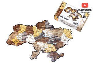 Пазл Puz A3-01210 "Мапа України" дерев'яний, фігурний PuzzleOK (арт. Дер4818) &mdash; купить в Украине |  Колисочка