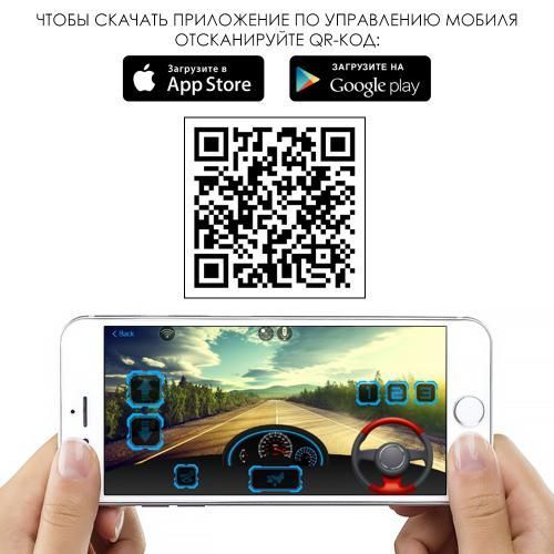 Машина M 4633EBLR-10 (арт. 292184) &mdash; купить в Украине |  Колисочка