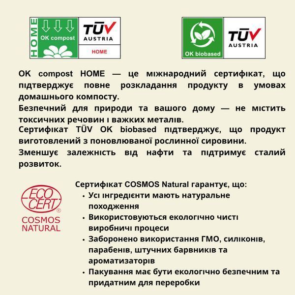 Органічні серветки Eco by Naty без запаху 168 шт (3 упаковки 1) (арт. 7330933245050) &mdash; купить в Украине |  Колисочка