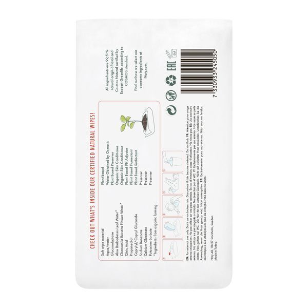 Органічні серветки Eco by Naty без запаху 168 шт (3 упаковки 1) (арт. 7330933245050) &mdash; купить в Украине |  Колисочка
