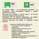 Органічні серветки Eco by Naty без запаху 168 шт (3 упаковки 1) (арт. 7330933245050) &mdash; фото 6 купить в Украине |  Колисочка