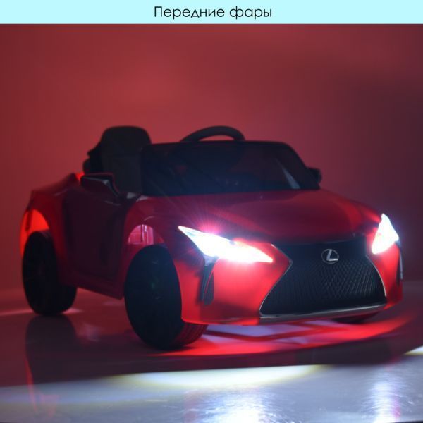 Машина JE1618EBLR-2 (арт. 234358) &mdash; купити в Україні | KolysochkaBaby