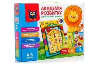 Магнітна гра VT5412-03 "Академія розвитку" з дошкою VladiToys (арт. Нас0350) &mdash; купить в Украине |  Колисочка