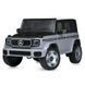 Джип JJ2088EBLR-11(4WD) (арт. 290264) &mdash; фото 1 купити в Україні |  Колисочка