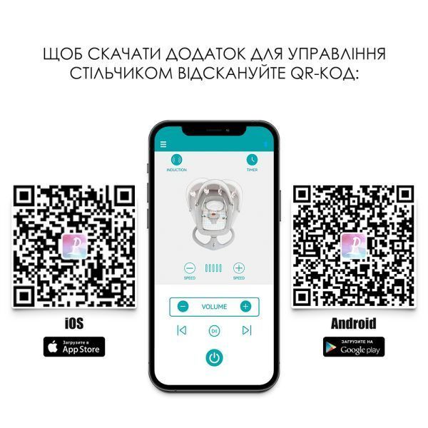 Стільчик-гойдалка ME 1102 DEBUT Posh Black (арт. 284029) &mdash; купити в Україні |  Колисочка